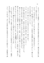 僕の妹は漢字が読める2