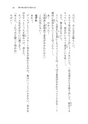 僕の妹は漢字が読める2