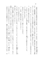 僕の妹は漢字が読める2