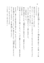 僕の妹は漢字が読める2