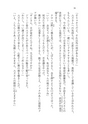 僕の妹は漢字が読める2