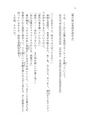 僕の妹は漢字が読める2